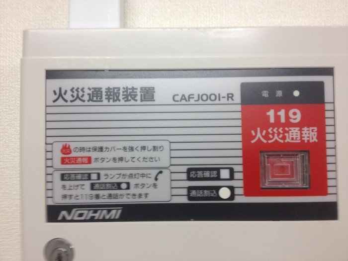 消火ポンプ・直通電話点検(介護施設・ゴルフ場)