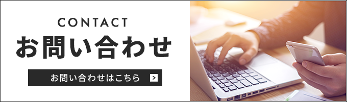 お住まいのことでお困りではないですか？