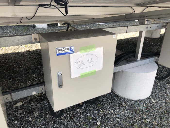 宍粟市山崎町 産業用太陽光のパワーコンディショナー入替工事